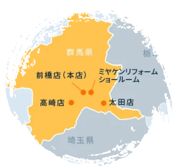 支店マップ