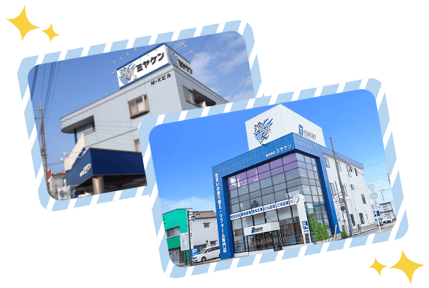 外壁塗装・屋根塗装はミヤケンにお任せ!!