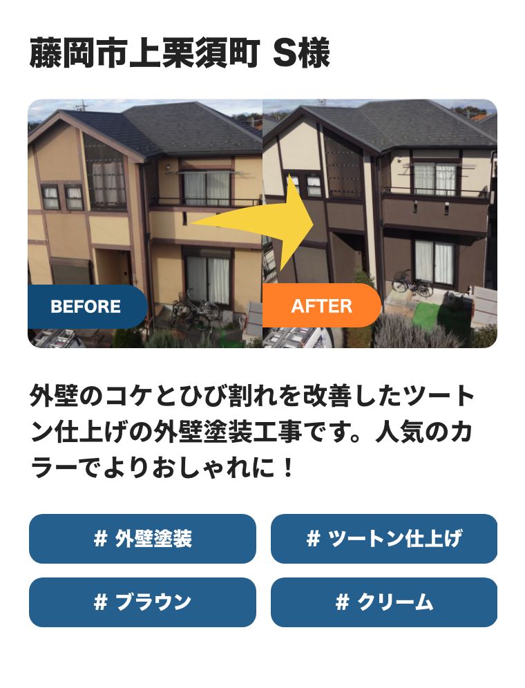 事例5