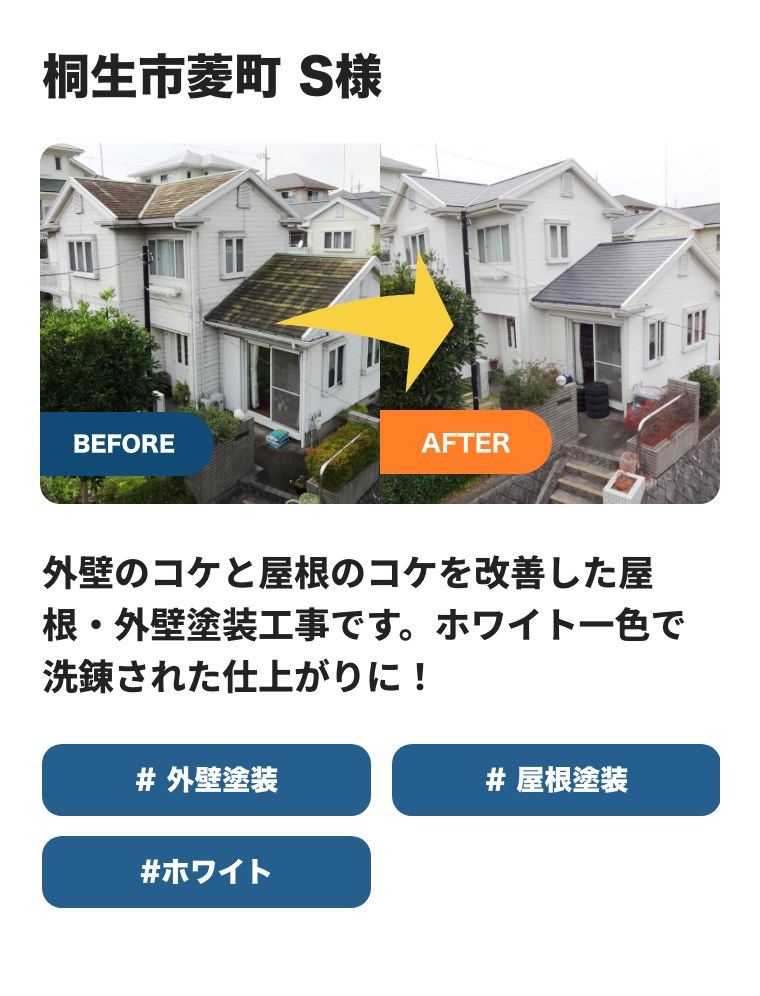 事例6