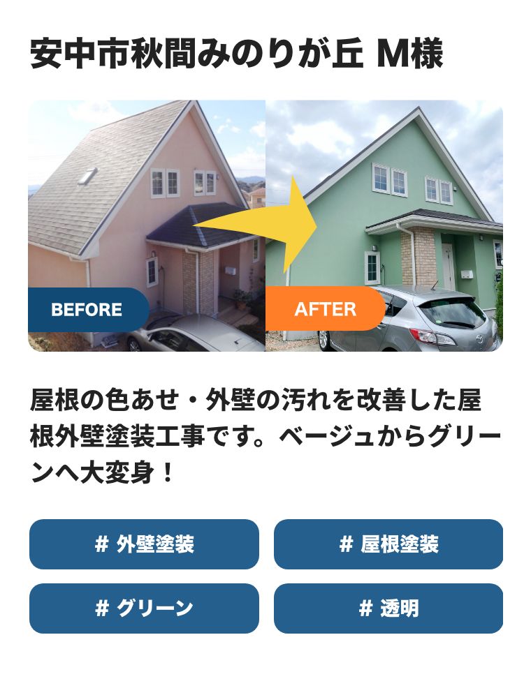事例9