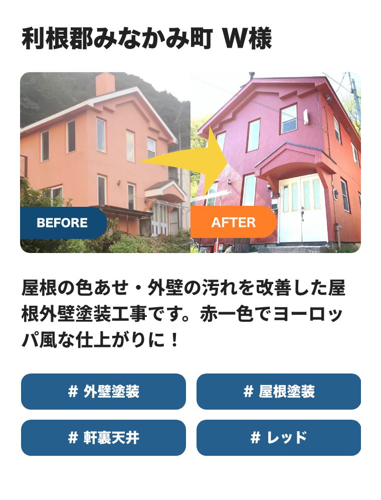 事例10