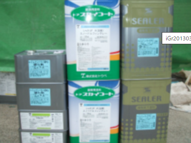 前橋市 屋根塗装 塗料一式 ミヤケン