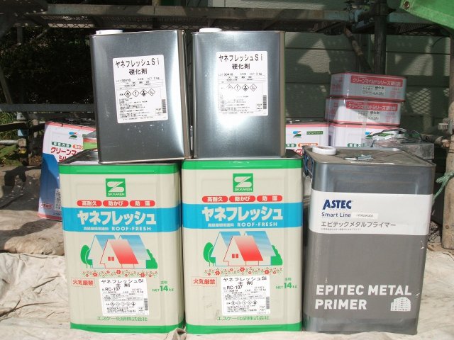 渋川市 屋根 塗料一式 ミヤケン