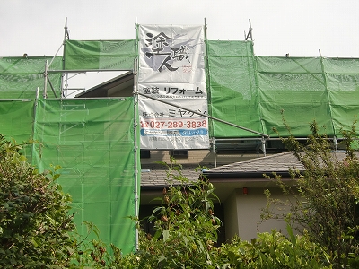 前橋市 外壁塗装 足場組み ミヤケン