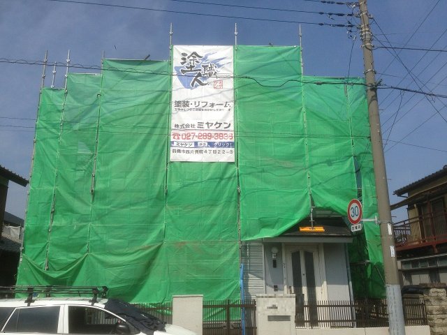 前橋市 外壁塗装 足場組み ミヤケン