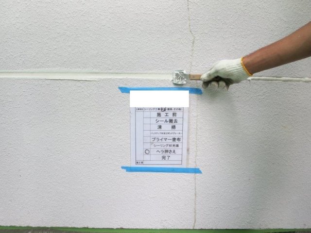 前橋市 屋根外壁塗装工事 コーキングへら押え お客様の声 ミヤケン