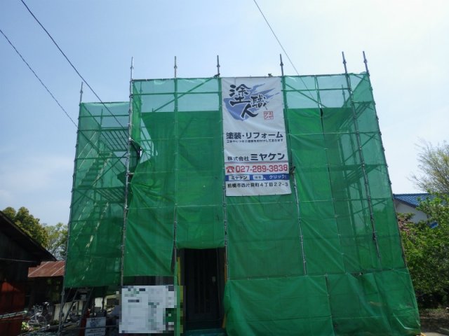 高崎市 外壁塗装 足場組み ミヤケン