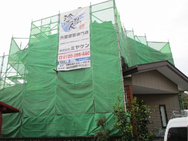 高崎市 外壁塗装 足場組み ミヤケン