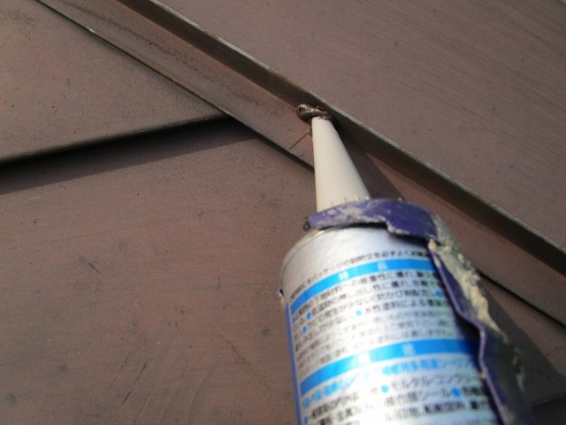 高崎市 屋根 ビスコーキング打ち ミヤケン