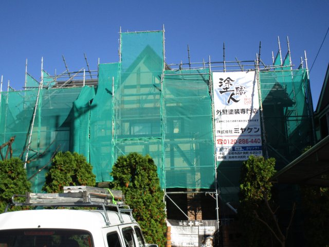 高崎市 屋根外壁塗装工事 足場組立 お客様の声 ミヤケン