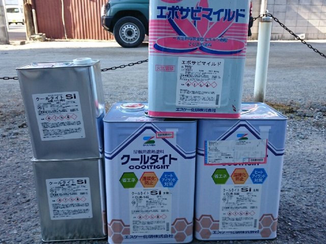 高崎市 屋根塗装工事 材料一式 お客様の声 ミヤケン