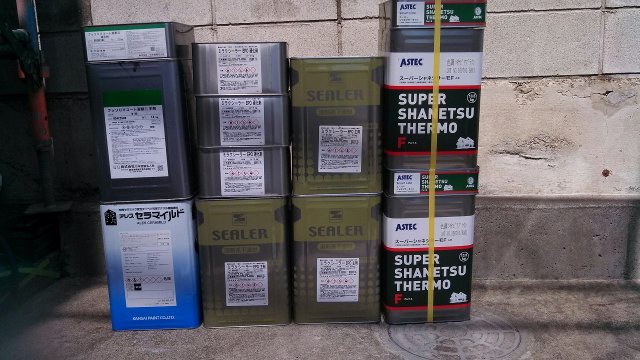 高崎市 屋根 材料一式 ミヤケン
