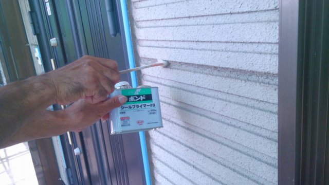 渋川市 コーキング プライマー ミヤケン