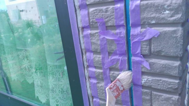 前橋市 コーキング プライマー ミヤケン