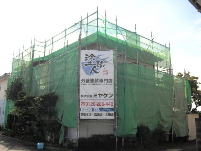 前橋市 外壁塗装 足場組み ミヤケン