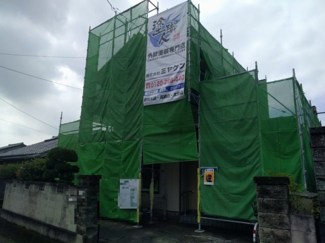 高崎市 外壁塗装 足場組み ミヤケン