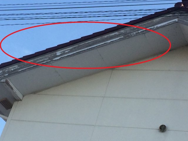伊勢崎市 破風板 はがれ ミヤケン