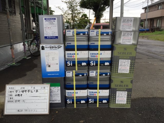 前橋市 外壁塗装工事 材料一式 お客様の声 ミヤケン