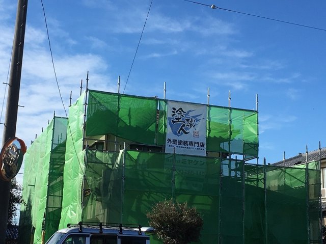 高崎市 外壁塗装 足場組み ミヤケン