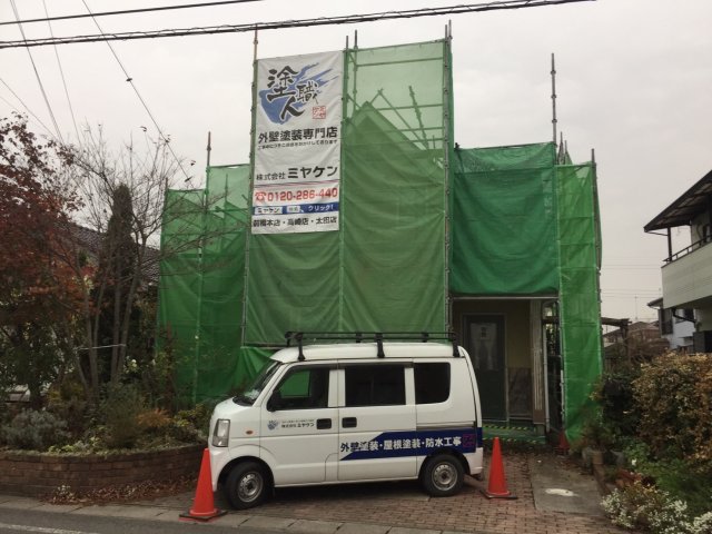 邑楽郡邑楽町 外壁 足場組み ミヤケン