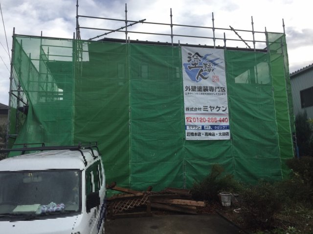 高崎市 外壁塗装 足場組み ミヤケン