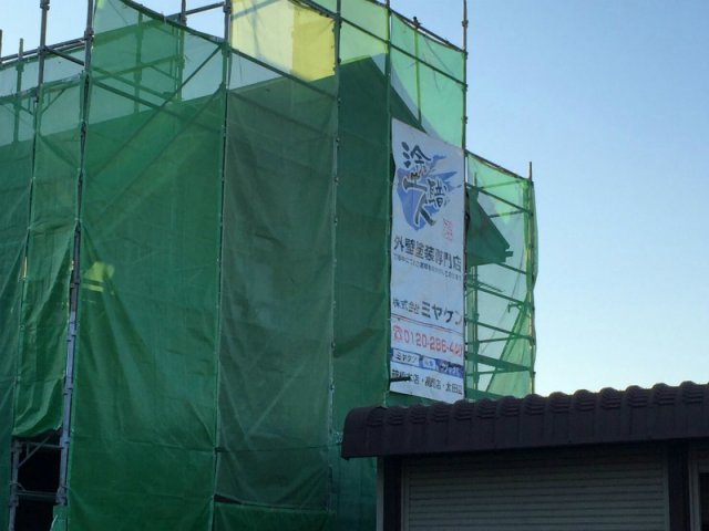 高崎市 外壁塗装 足場組み ミヤケン