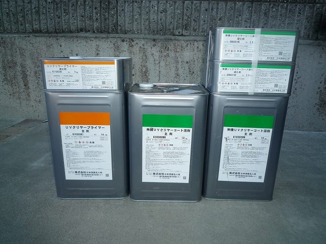 桐生市 外壁塗装工事 材料 お客様の声 ミヤケン