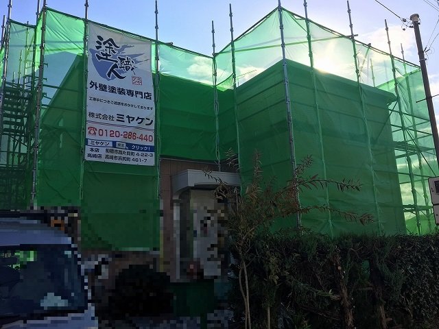 高崎市 外壁塗装 足場組み ミヤケン