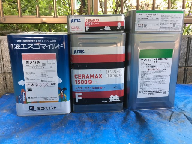 太田市 付帯部塗装 塗料一式 ミヤケン