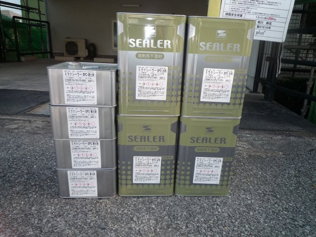 太田市 屋根塗装 塗料一式 ミヤケン