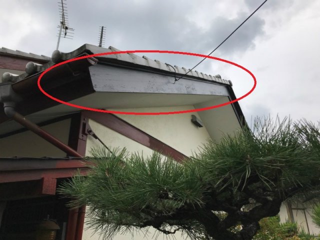 高崎市 破風板 完了 ミヤケン