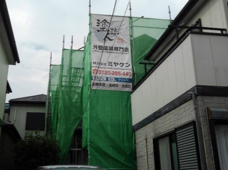 高崎市 屋根外壁塗装工事 足場組立 お客様の声 ミヤケン