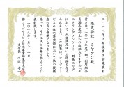 (株)コープサービス