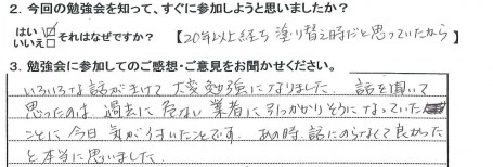 20161205104841_00002-columns2