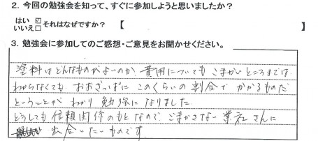 20161205105404_00001-columns2