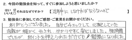 494db3e1c9ae42b9038fec7a0c52de6d-columns2