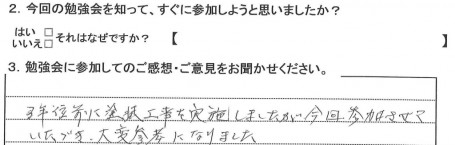 5c1ed402f4a82f97b2dd4891e5c14ea2-columns2