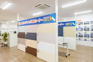外壁屋根展示スペース