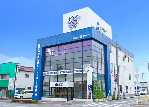 トップページ