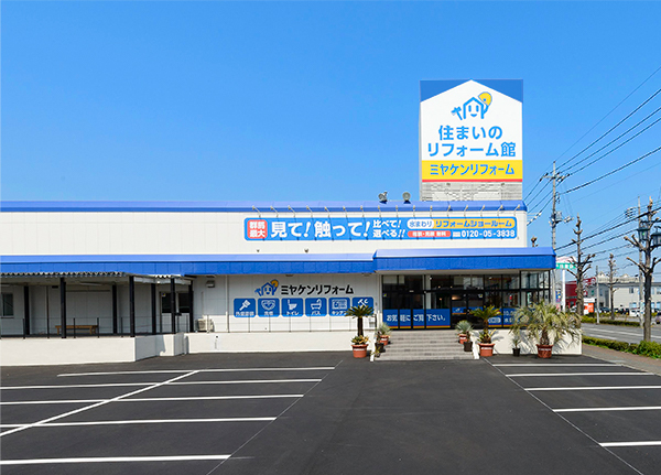 company_rehome