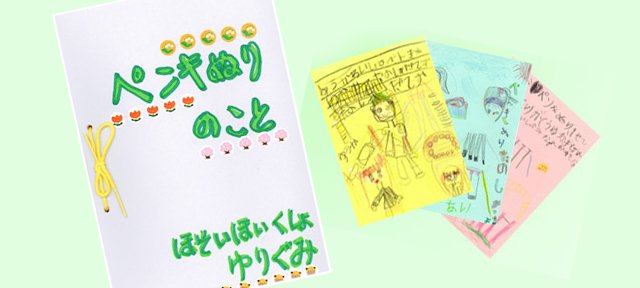 csr_img_20080107_006