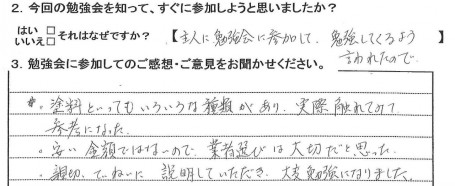 d2fa5bc3b015ddd3d6ca62abe5fbfb03-columns2