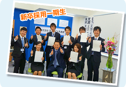 jishashoku16