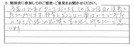 kuragano-t-columns2