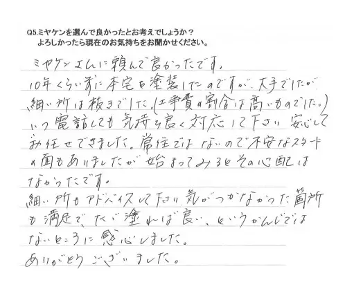 reason_s7-v1