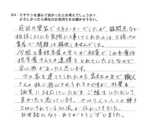reason_s7-v4