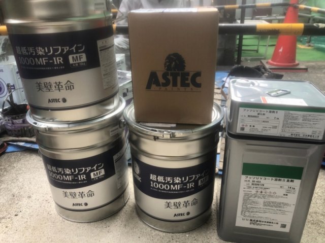 塗料材料一式