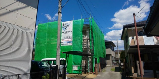 足場組立