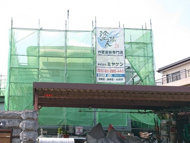 館林市 外壁塗装工事 足場組立 お客様の声 ミヤケン